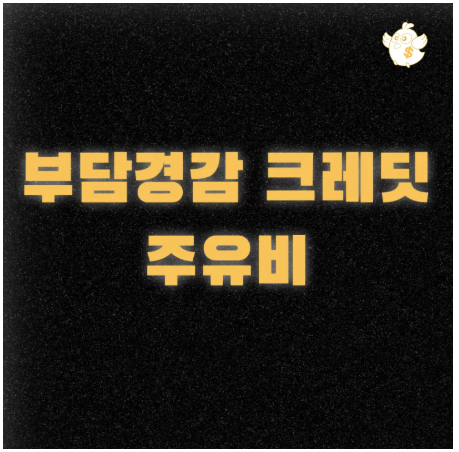 스크린샷 2025-08-15 오후 7.25.14.png