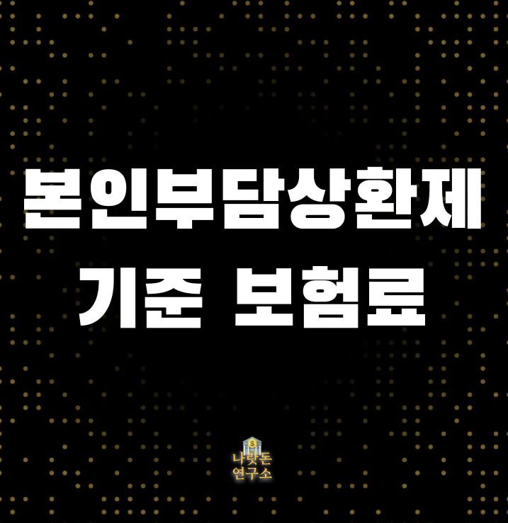 스크린샷 2025-08-28 오후 7.25.56.png