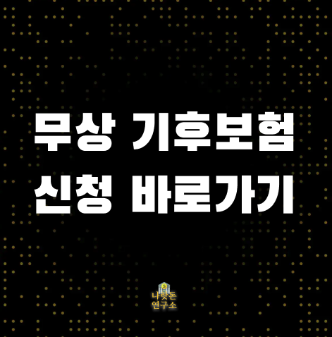 스크린샷 2025-09-02 오후 4.40.04.png