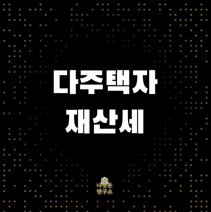 스크린샷 2025-08-29 오후 10.02.38.png