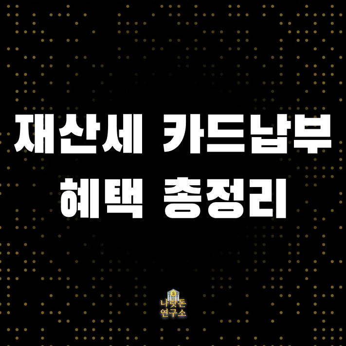스크린샷 2025-08-29 오후 9.54.00.png