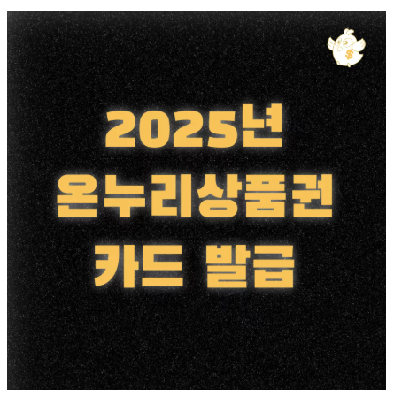 스크린샷 2025-08-25 오후 5.49.41.png