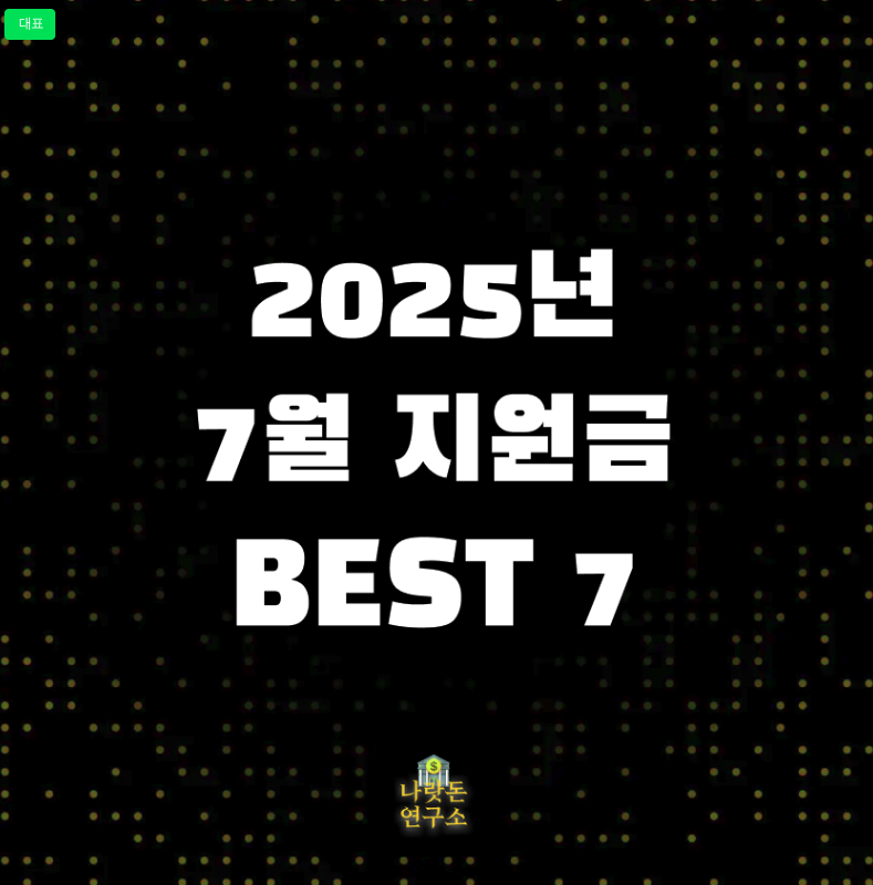 스크린샷 2025-07-01 오후 3.36.13.png