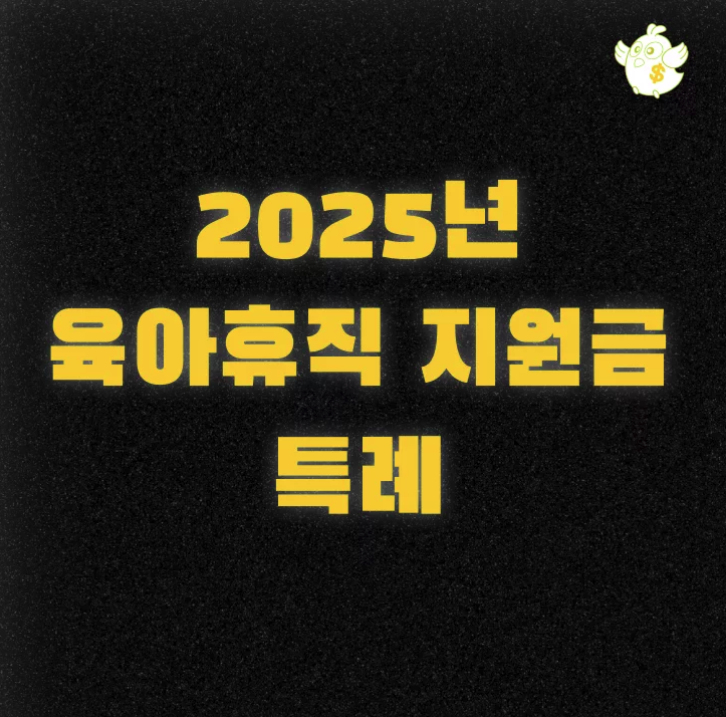 스크린샷 2025-07-11 오후 4.49.37.png