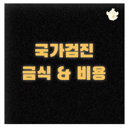 스크린샷 2025-08-19 오후 6.38.04.png