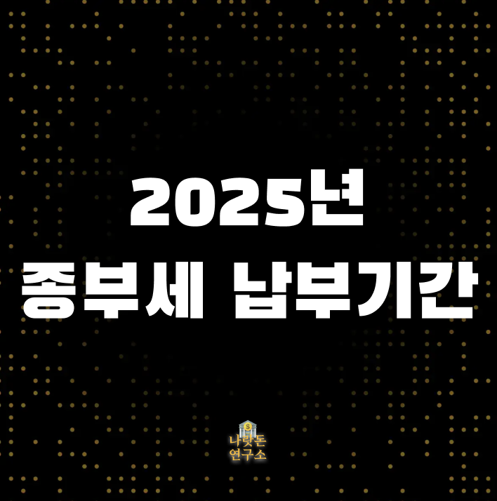 스크린샷 2025-08-28 오후 11.23.18.png