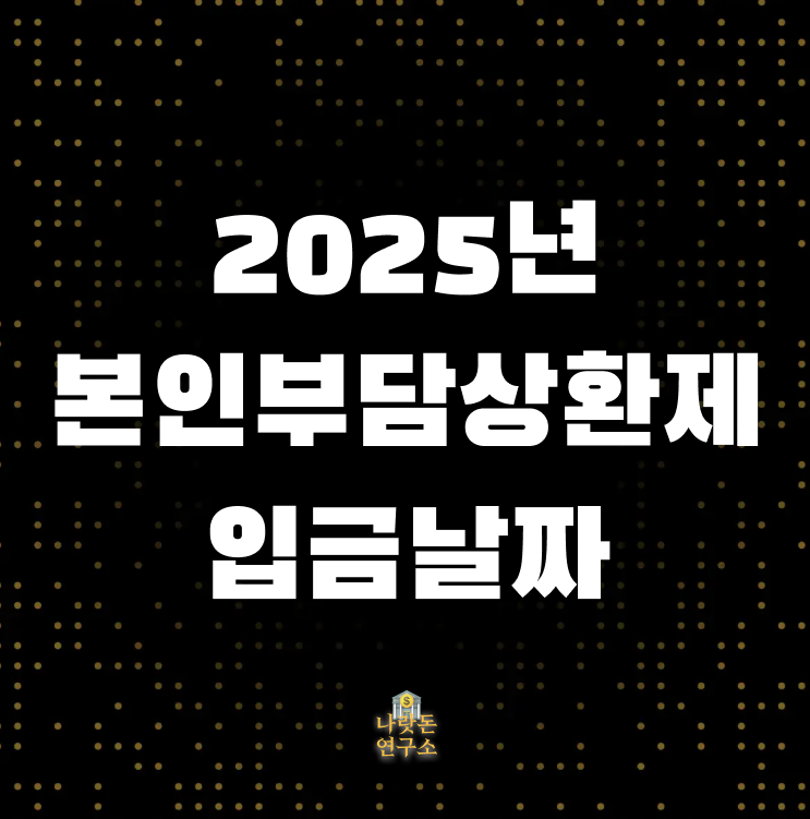 스크린샷 2025-08-28 오후 7.18.12.png