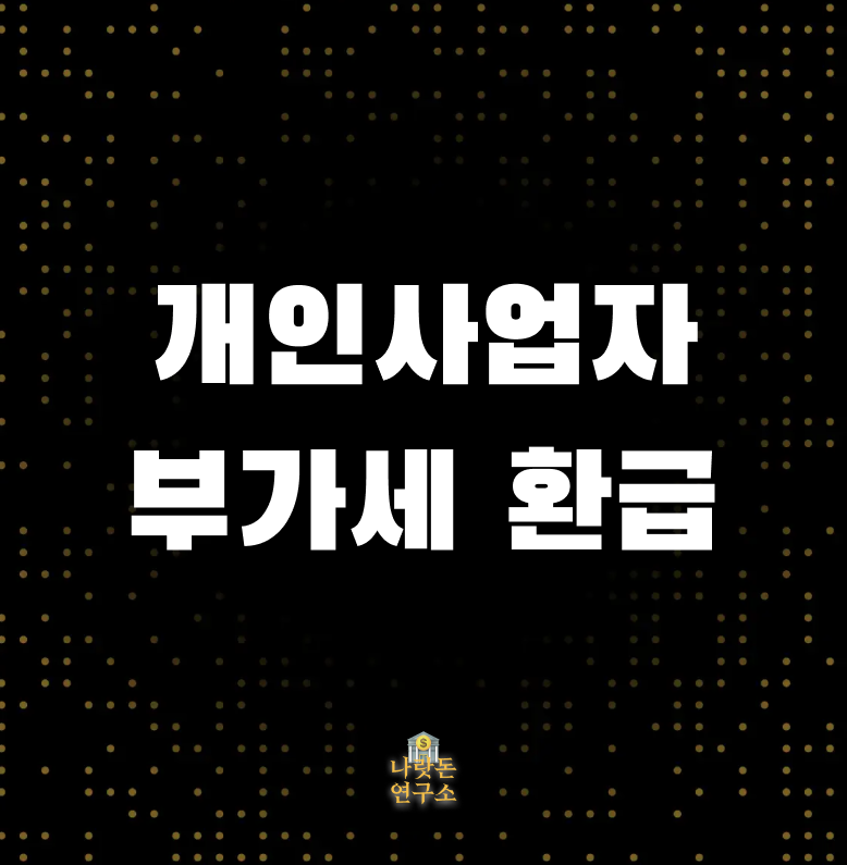 스크린샷 2025-08-27 오후 9.12.38.png