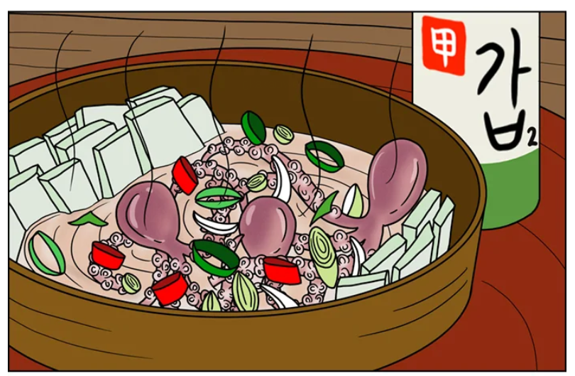 스크린샷 2024-08-05 115447.png