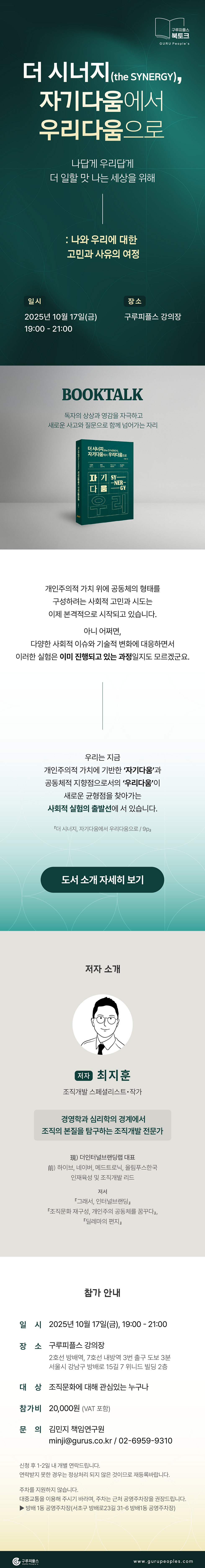 KakaoTalk_20250923_120427299_02.png