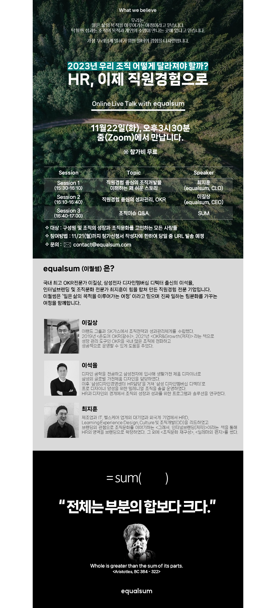 이벤터스 업로드 공지문_20221109.png