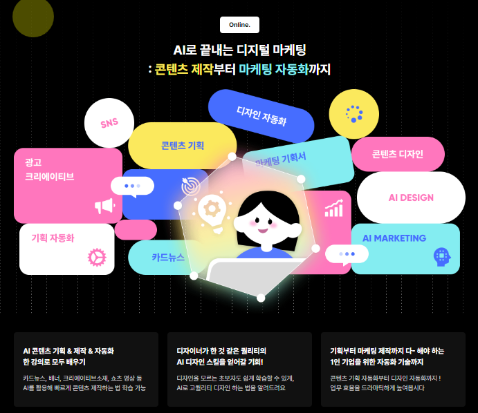 스크린샷 2024-04-30 193609.png