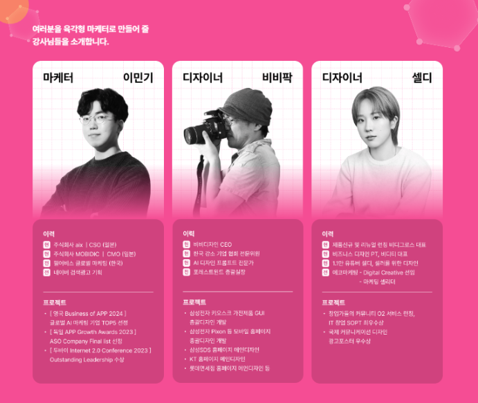 스크린샷 2024-04-30 193534.png