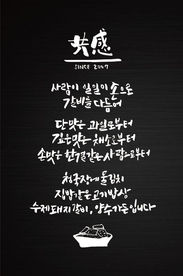 브랜드 포엠.png