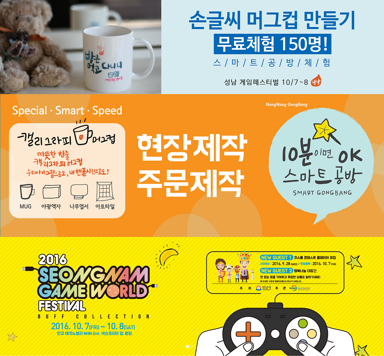 성남페스티벌-페이스북-콘텐츠.png