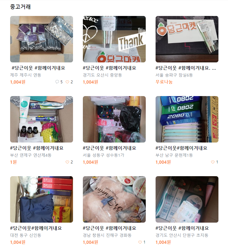 주석 2019-10-06 002457.png