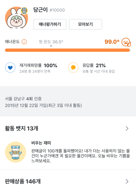 주석 2019-10-06 101343.png