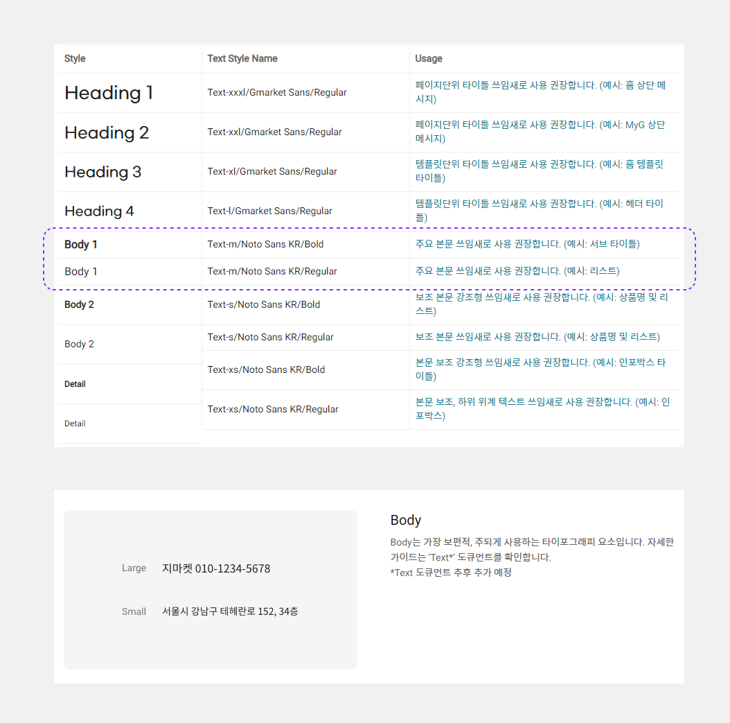 230129_피그마 rem_23.png