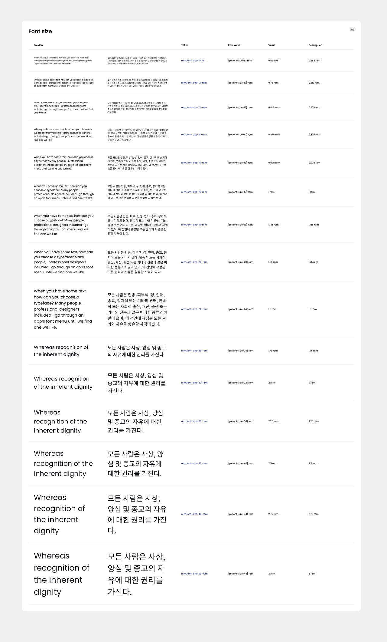 230129_피그마 rem_12.png