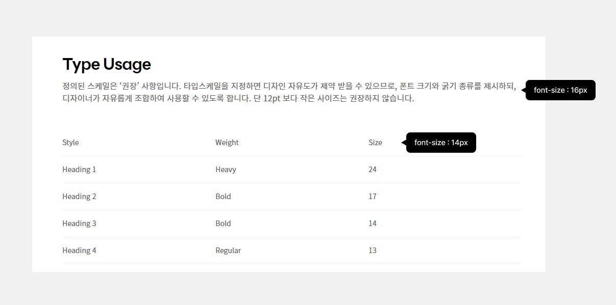 230129_피그마 rem_25.png