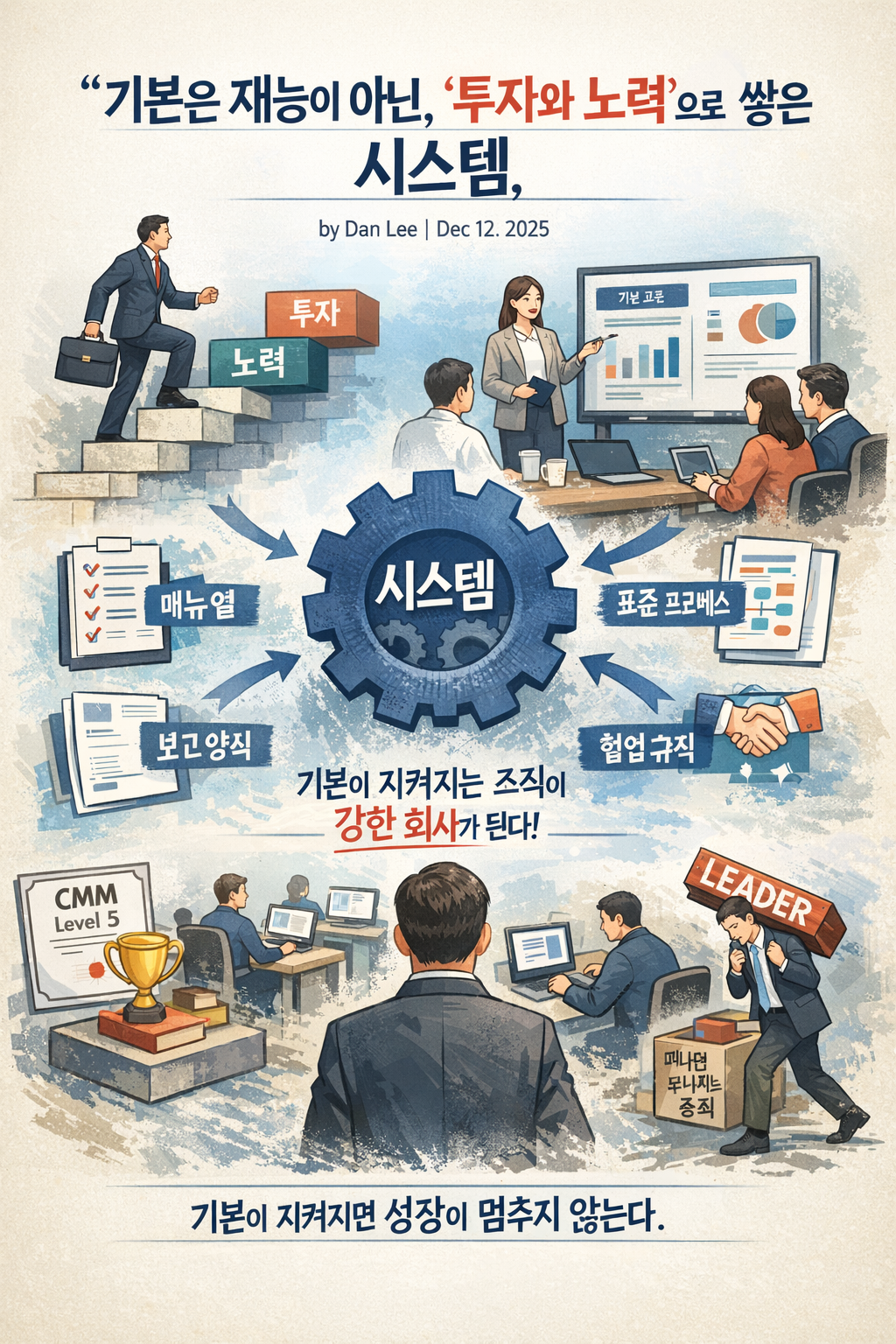 ChatGPT Image 2025년 12월 26일 오후 10_51_19.png