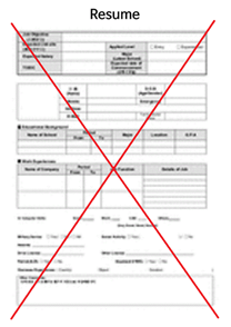 잘못된 레주메.png