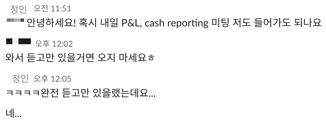 스크린샷 2024-12-11 오후 9.58.41.png