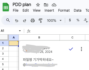 스크린샷 2025-02-25 오후 11.44.01.png