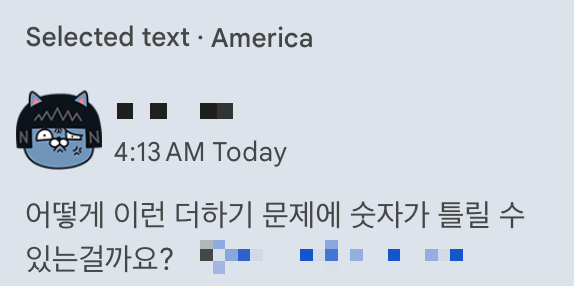 스크린샷 2024-01-17 오후 10.59.47.png