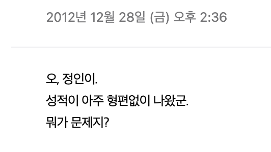 스크린샷 2023-12-31 오후 1.03.15.png