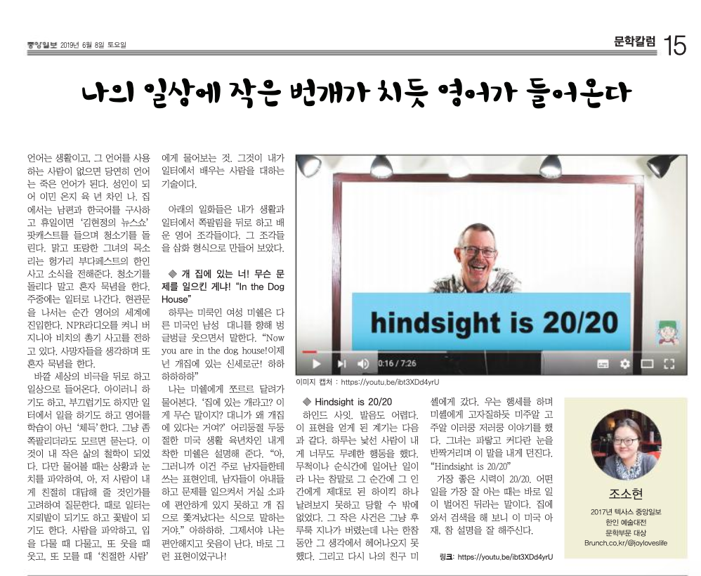 Screen Shot 2019-06-08 at 9.07.46 PM.png