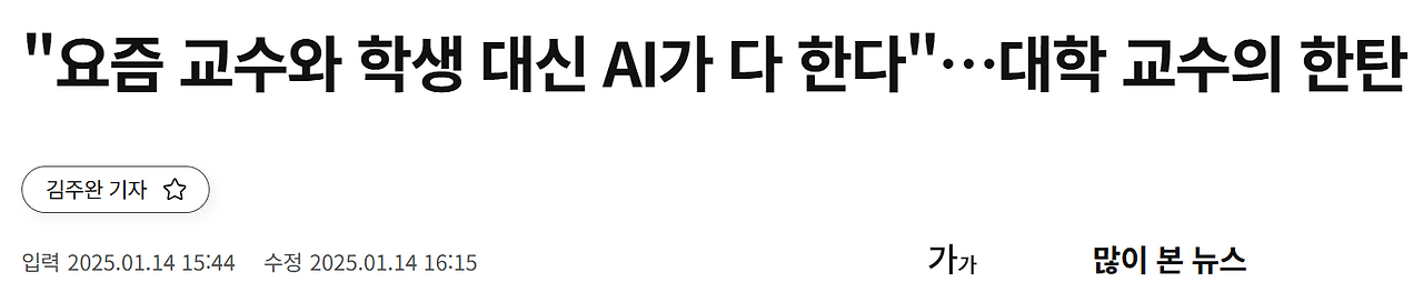 스크린샷 2025-08-12 171018.png