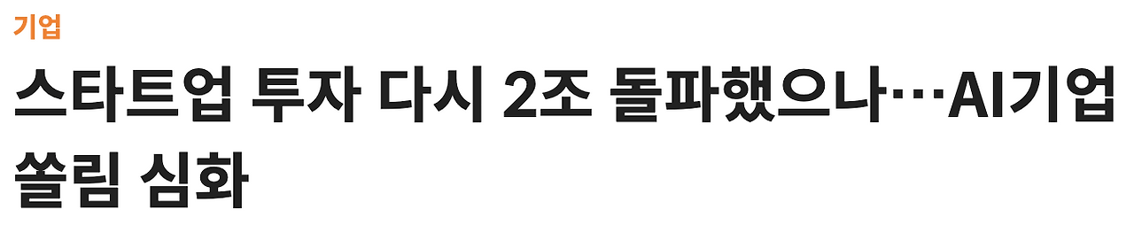 스크린샷 2025-11-26 오후 3.48.40.png