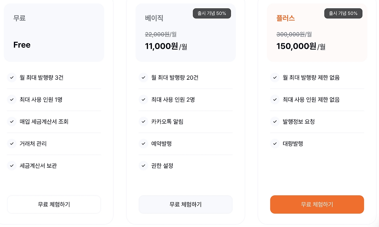 스크린샷 2024-06-12 오전 12.07.47.png