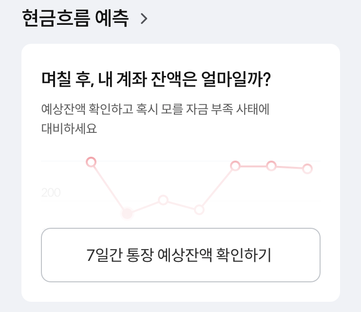스크린샷 2024-04-17 오전 9.16.18.png
