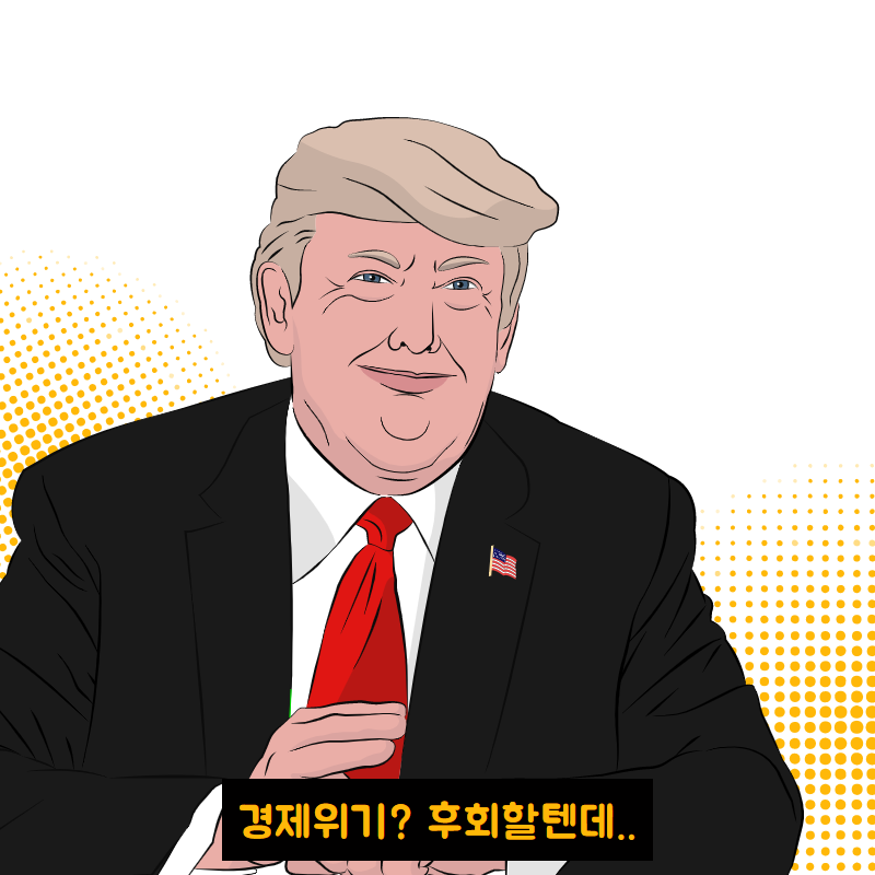 다운로드 (3).png