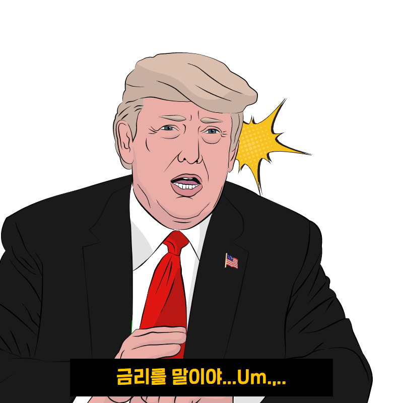 도람프.png