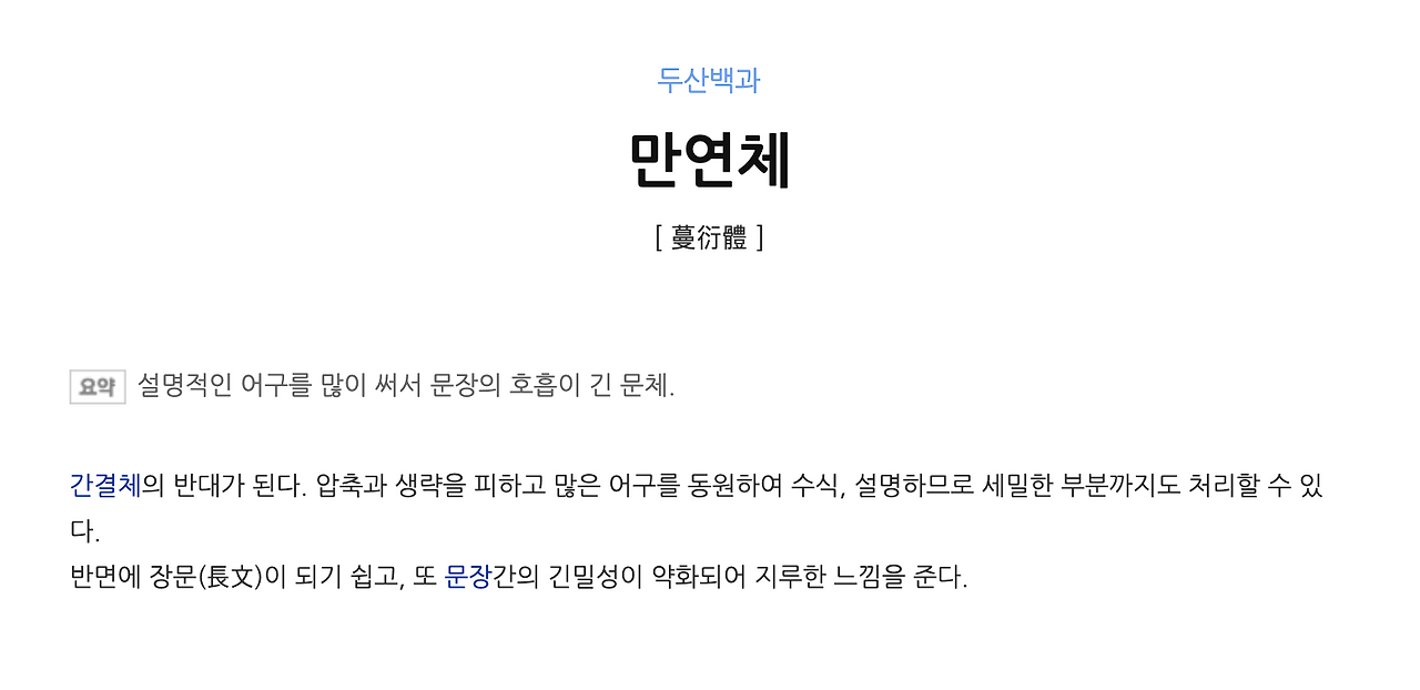스크린샷 2022-10-12 오후 6.40.12.png