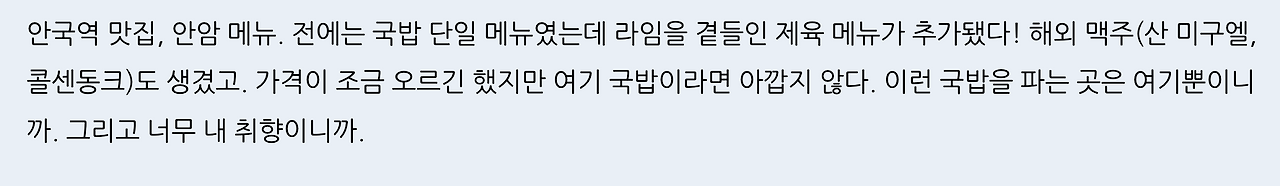 스크린샷 2023-07-11 오후 1.53.09.png