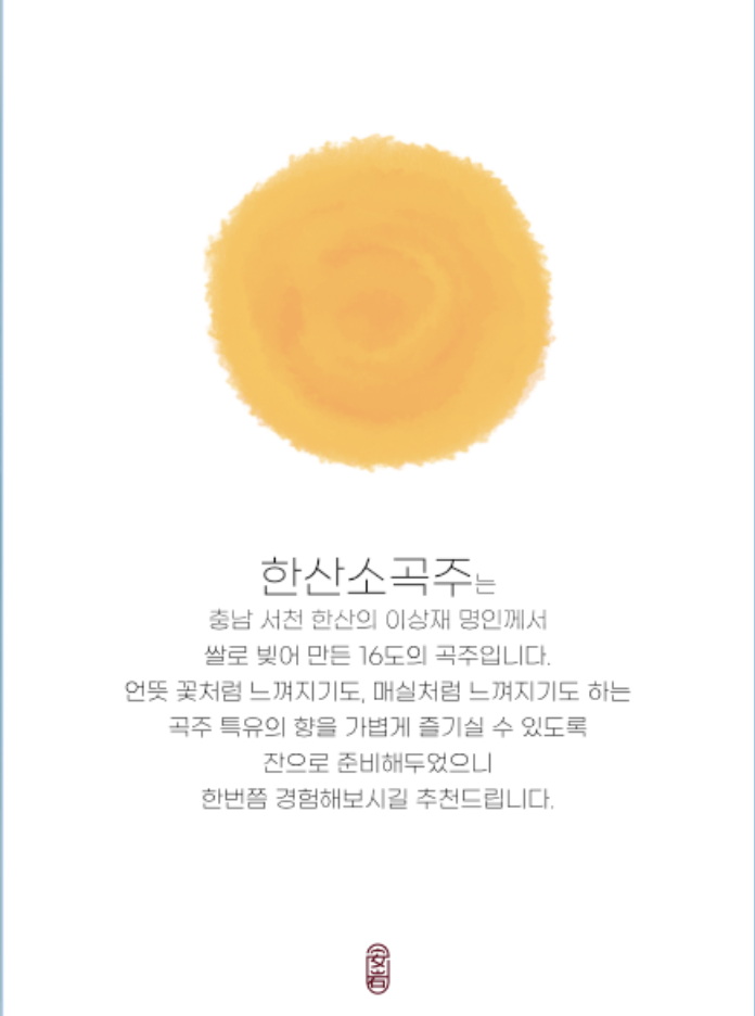 스크린샷 2022-10-06 오후 4.31.51.png