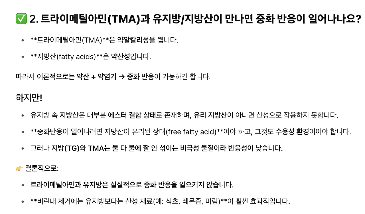 스크린샷 2025-06-01 오전 11.00.28.png