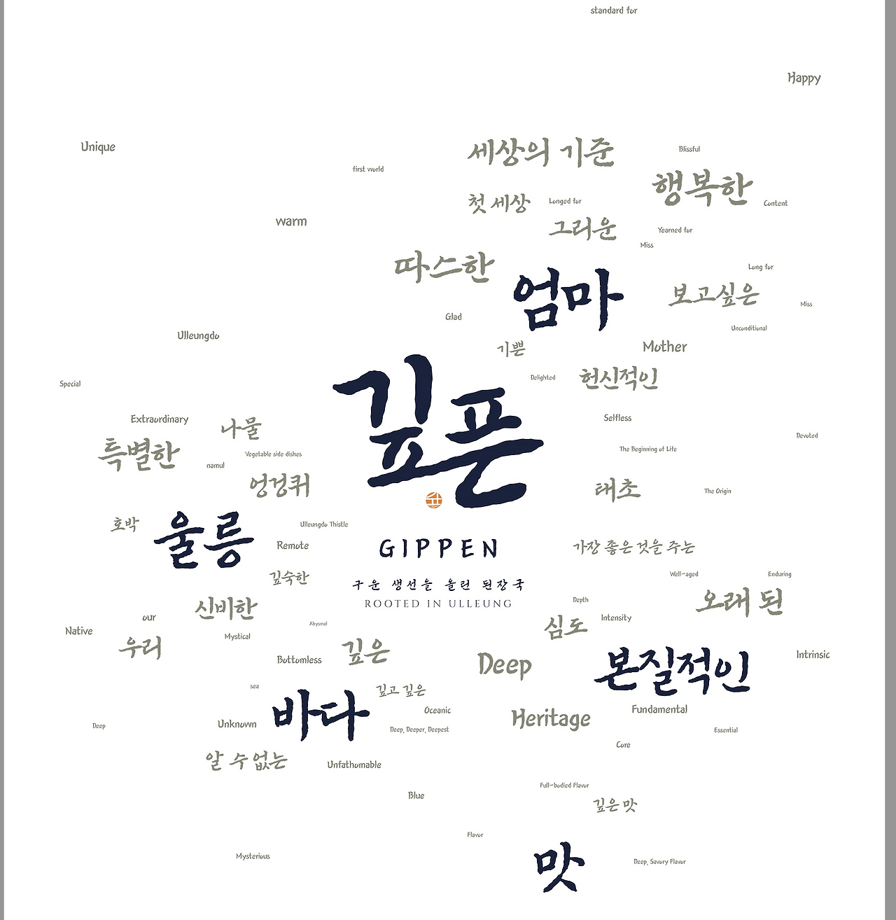 스크린샷 2025-07-04 오전 11.08.04.png