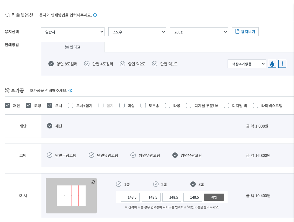 스크린샷 2022-05-02 오전 10.59.19.png