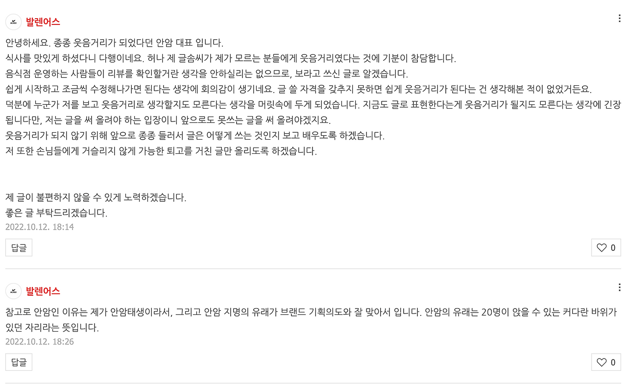 스크린샷 2022-10-12 오후 6.46.26.png