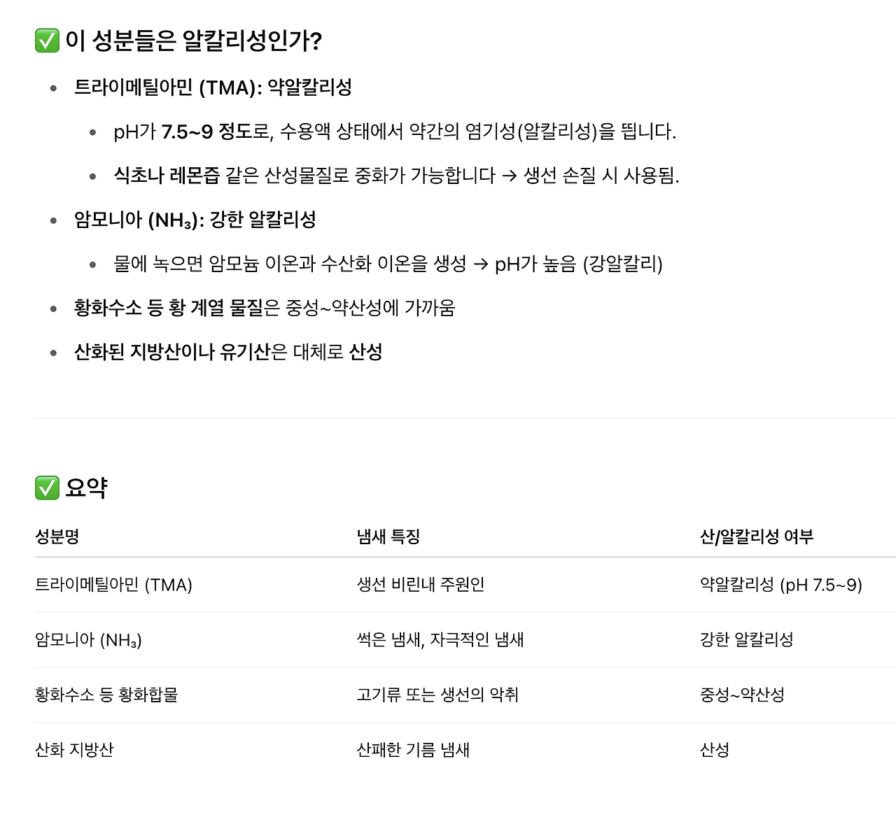 스크린샷 2025-06-01 오전 11.00.15.png
