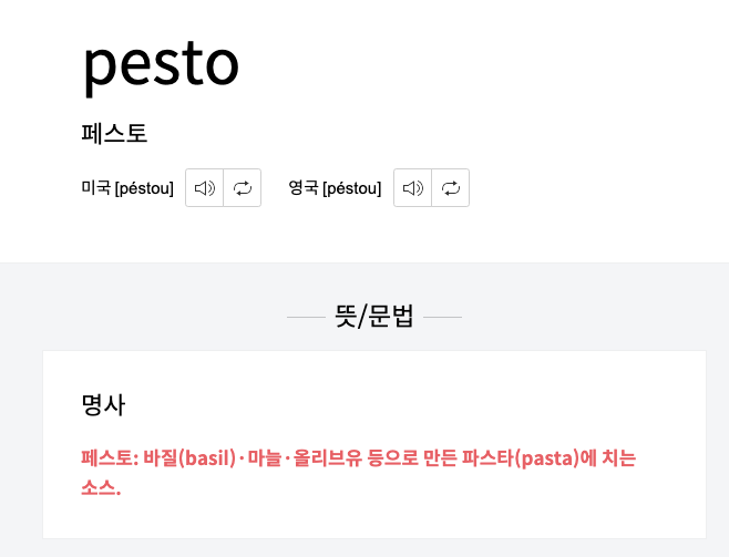 스크린샷 2020-07-21 오후 2.24.24.png