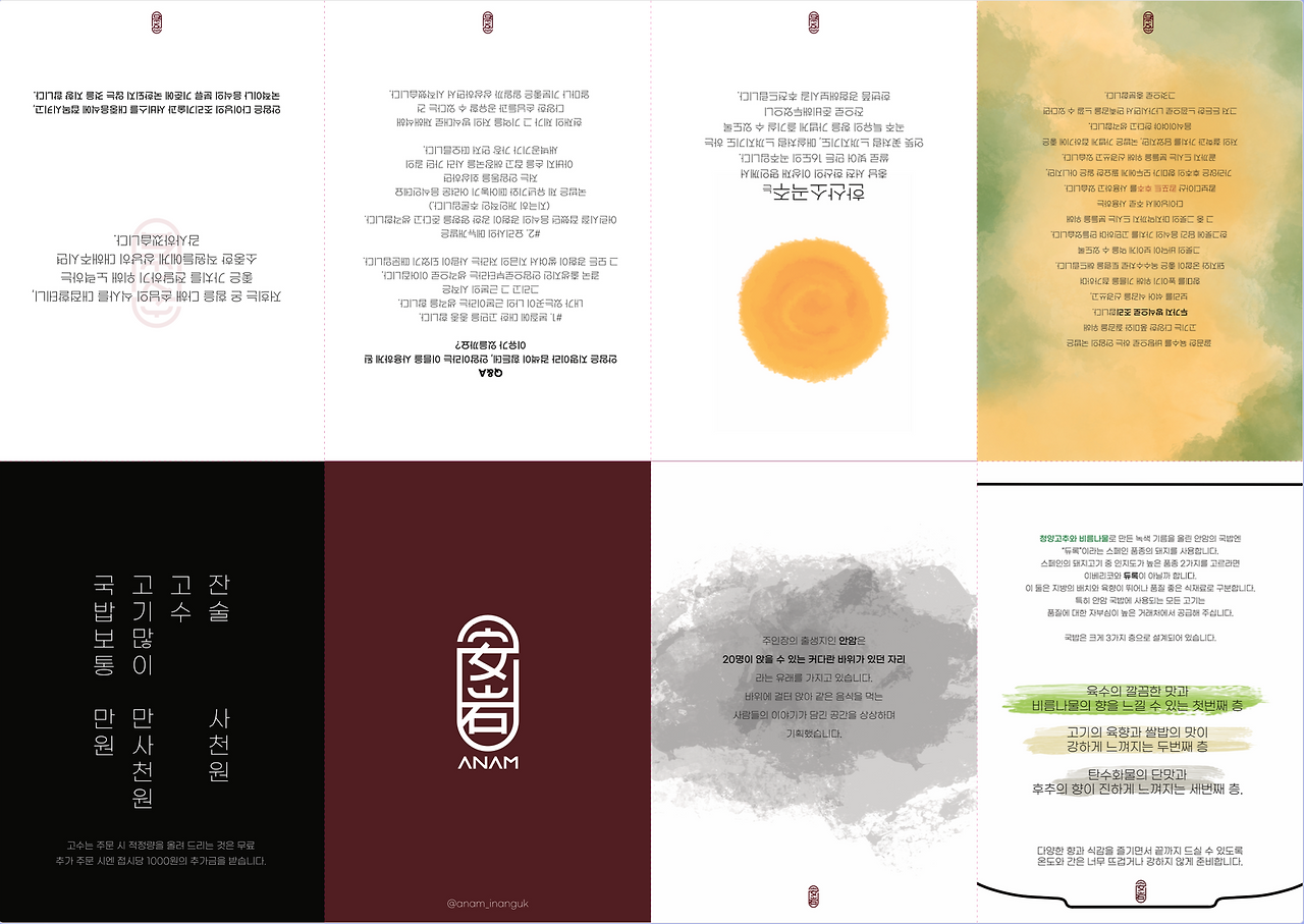 스크린샷 2022-05-02 오전 10.59.43.png