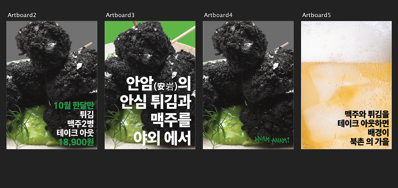 스크린샷 2024-09-27 오전 11.37.13.png