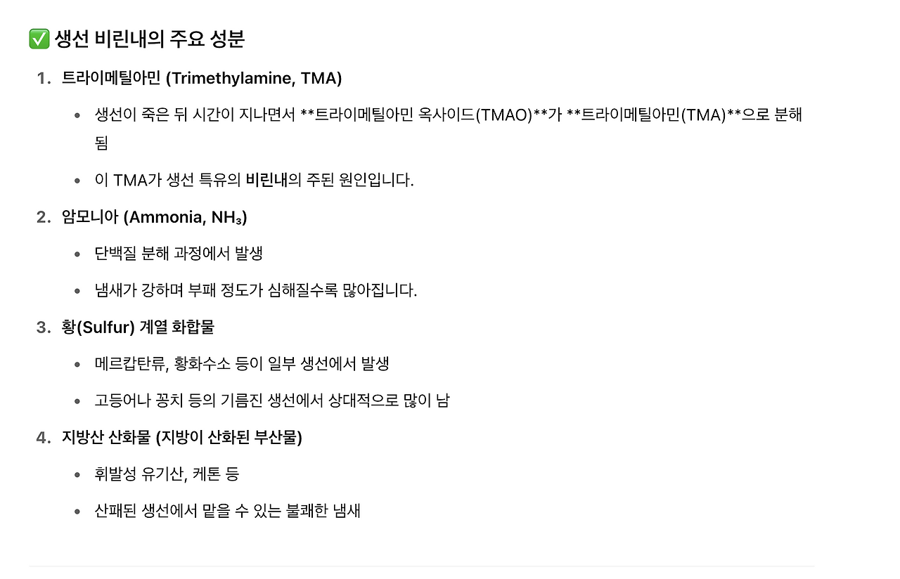 스크린샷 2025-06-01 오전 11.00.09.png