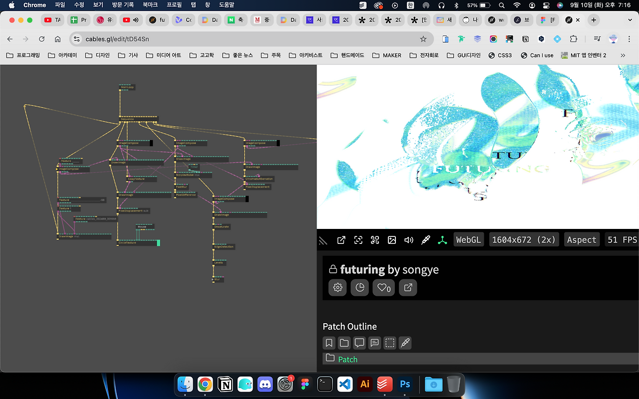 스크린샷 2024-09-10 오후 7.16.36.png